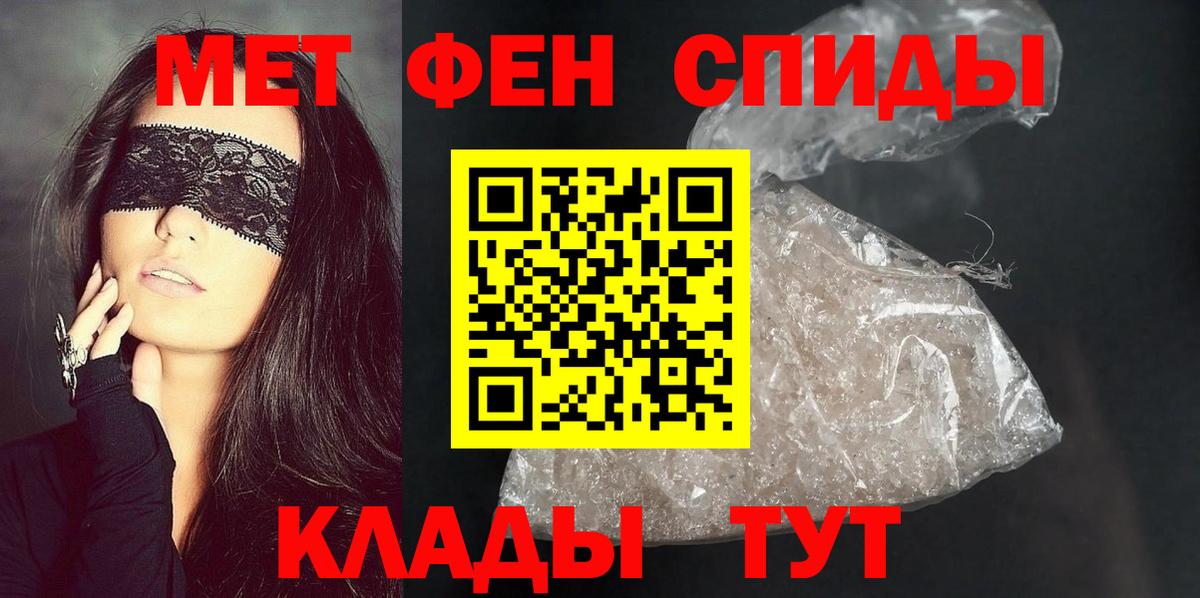 Железногорск  АМФ Premium  АМФ  Вход с VPN  АМФ 