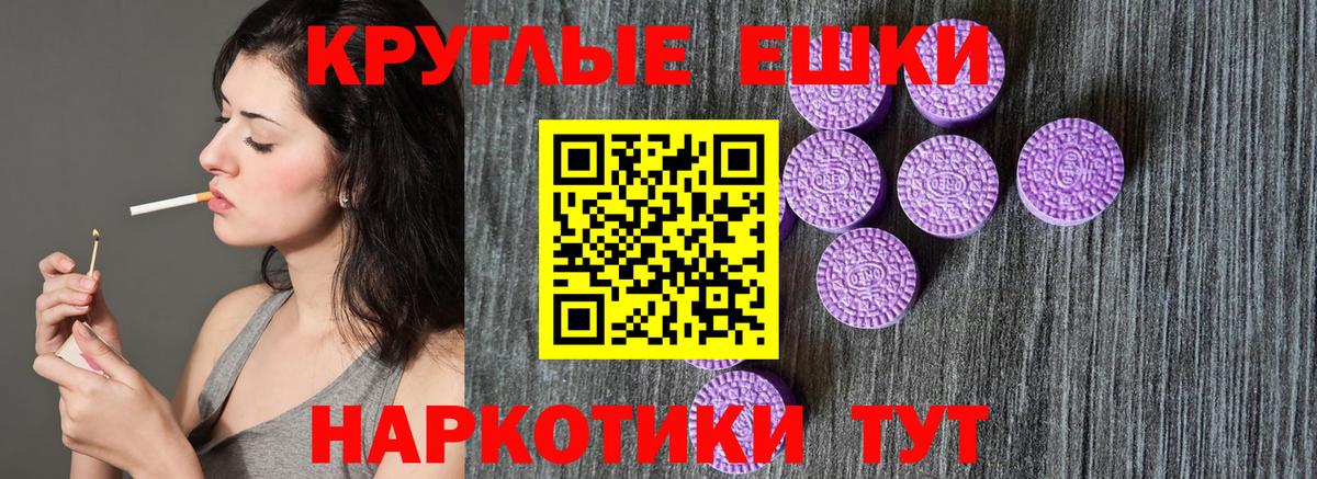ЭКСТАЗИ mix  ЭКСТАЗИ диски  MEGA ссылки  Железногорск  Вход с VPN 
