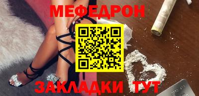 стаф Коммунар