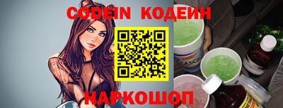 синтетический гашиш Комсомольск-на-Амуре