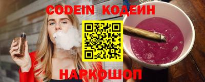 синтетический гашиш Комсомольск-на-Амуре