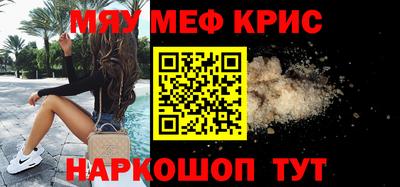стаф Коммунар
