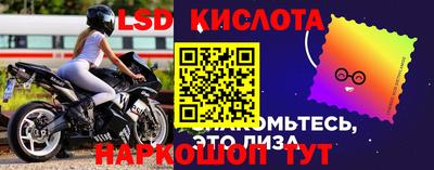 синтетический гашиш Комсомольск-на-Амуре