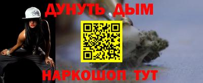 синтетический гашиш Комсомольск-на-Амуре