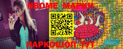 стаф Коммунар