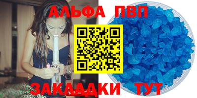 стаф Коммунар