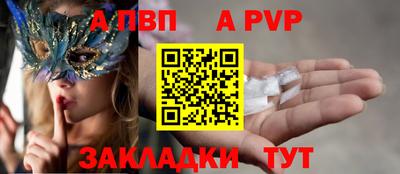 синтетический гашиш Комсомольск-на-Амуре