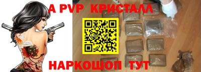 синтетический гашиш Комсомольск-на-Амуре