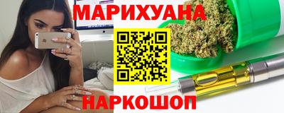 синтетический гашиш Комсомольск-на-Амуре