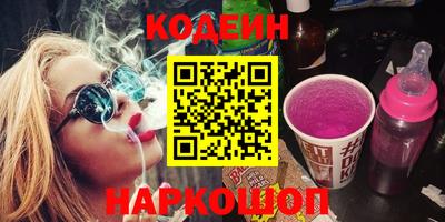 стаф Коммунар