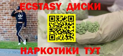 синтетический гашиш Комсомольск-на-Амуре