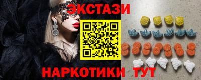 синтетический гашиш Комсомольск-на-Амуре