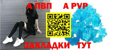 стаф Коммунар