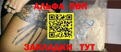 синтетический гашиш Комсомольск-на-Амуре