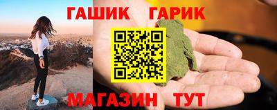 синтетический гашиш Комсомольск-на-Амуре