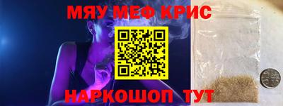 синтетический гашиш Комсомольск-на-Амуре