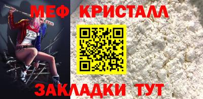 стаф Коммунар