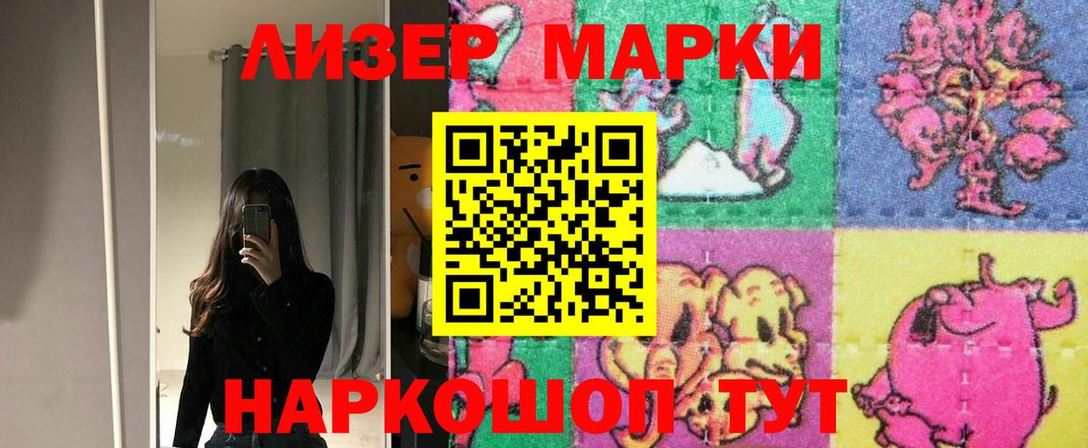 Железногорск  LSD-25 экстази ecstasy  Лсд 25 экстази кислота  LSD-25 экстази  mega рабочий сайт  Вход с VPN 