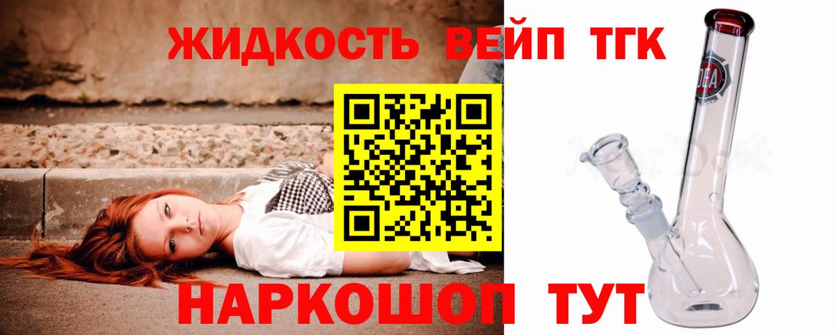 Дистиллят ТГК Wax Железногорск
